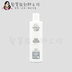 立坽『沖洗式頭皮調理』卓冠公司貨 NIOXIN 耐奧森 2號甦活乳300ml IS05