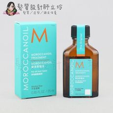 立坽『免沖洗護髮』歐娜國際公司貨 Moroccanoil 摩洛哥優油25ml