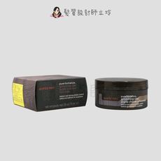 立坽『造型品』肯夢公司貨 AVEDA 純型造型泥75ml HM11