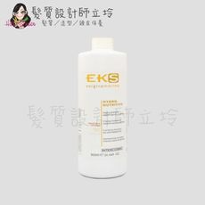 立坽『洗髮精』黛明思實業公司貨 EKS 保濕滋養洗髮精900ml