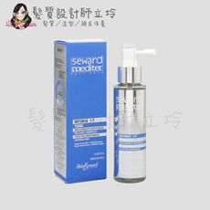 立坽『免沖頭皮調理』Helen Seward婕妮雅 1/T 強健精華液100ml IS05