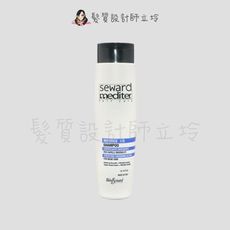 立坽『洗髮精』Helen Seward婕妮雅 1/S 強健洗髮精300ml IS05