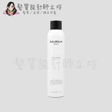 立坽『免沖洗調理』歐娜國際公司貨 Balmain寶曼 豐盈清爽乾洗髮300ml HH03 HM03