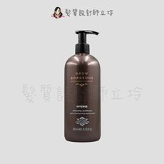 立坽『沖洗式調理、瞬間護髮』婕曦實業公司貨 Grow Gorgeous 密集強韌潤髮乳740ml