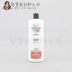 立坽『頭皮調理洗髮精』卓冠公司貨 NIOXIN 耐奧森 4號潔髮露1000ml