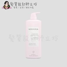 立坽『洗髮精』歌薇公司貨 GOLDWELL KSP 絲馭洸 質順柔緻髮浴750ml HH02