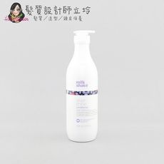 立坽『瞬間護髮』得軼公司貨 z.one《Milk shake醇香系列》銀調護髮素1000ml