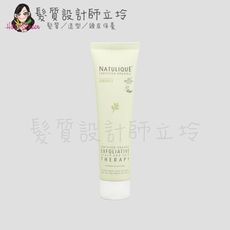 立坽『沖洗式頭皮調理』NATULIQUE自然力 抗敏保水面膜100ml HS05 HS09