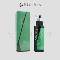 立坽『免沖頭皮調理』CONTIN 康定 極萃活化髮根養髮液120ml IS02 IS05