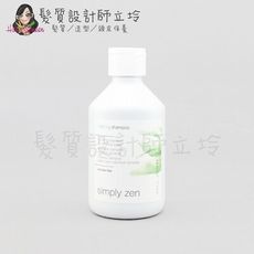 立坽『頭皮調理洗髮精』得軼公司貨 z.one《simply zen禪系列》鎮靜洗髮精250ml