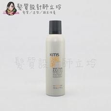 立坽『造型品』歌薇公司貨 KMS CU波紋奶昔200ml(支撐2；光澤3)