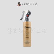 立坽『深層護髮』川越國際公司貨 Wieden MUSE 女神結構護髮二劑200ml (保濕柔順)