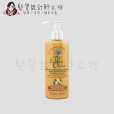 立坽『免沖洗護髮』Le Petit Olivier小橄欖樹 hair摩洛哥堅果油柔順保濕乳200ml