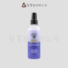 立坽『免沖洗護髮』NOOK 鉑金髮色系列 紫金無瑕菁華200ml HH05