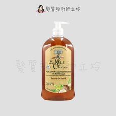 立坽『身體清潔』Le Petit Olivier小橄欖樹 清新草本馬賽液體香皂(乳油木)750ml