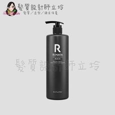 立坽『洗髮精』伊妮公司貨 RENATA 彩染補色劑 BR2醇濃咖啡750ml