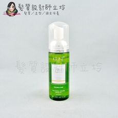 立坽『造型品』得洲公司貨 KEUNE肯葳 SO PURE 氣泡慕絲185ml