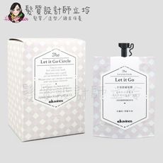 立坽『沖洗式調理』海泰公司貨 Davines特芬莉 膜鏡夢遊系列 Let it Go 50ml