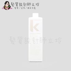 立坽『洗髮精』派力國際公司貨 KEVIN.MURPHY凱文墨菲 史密斯髮浴1000ml