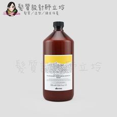 立坽『深層護髮』海泰公司貨 Davines特芬莉 新自然生機 滋養奇蹟強化髮膜1000ml IH07