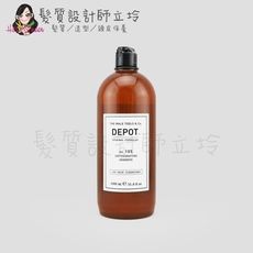 立坽『洗髮精』得軼公司貨 DEPOT 100清潔系列 105 提振洗髮精1000ml