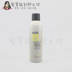 立坽『造型品』歌薇公司貨 KMS HP玩髮 清新髮霧250ml