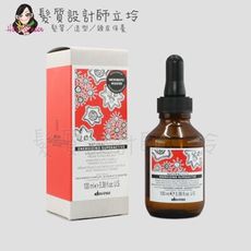 立坽『免沖頭皮調理』海泰公司貨 Davines特芬莉 新自然生機 能量豐茂活化強效菁華100ml