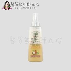 立坽『免沖洗護髮』Le Petit Olivier小橄欖樹 hair摩洛哥保濕瞬護噴霧150ml