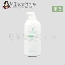 立坽『沖洗式頭皮調理』芙米勒時尚精品公司貨 FORMULAR 頭皮蘆薈收斂敷膜(果香)1000ml