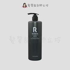 立坽『洗髮精』伊妮公司貨 RENATA 搖滾彩染補色劑 O2蜜糖甜橘750ml