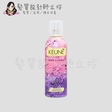 立坽『免沖頭皮調理』得洲公司貨 KEUNE肯葳 沒空洗(定型1；光澤1)200ml (限量版)