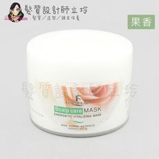 立坽『沖洗式頭皮調理』芙米勒時尚精品公司貨 FORMULAR 頭皮蘆薈收斂敷膜(果香)200ml H