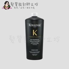 立坽『洗髮精』台灣萊雅公司貨 KERASTASE卡詩 黑鑽極萃逆時髮浴1000ml