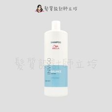 立坽『洗髮精』卓冠公司貨 WELLA威娜 舒活深層潔髮乳1000ml