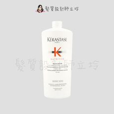 立坽『洗髮精』台灣萊雅公司貨 KERASTASE卡詩 皇家滋養髮浴1000ml HH06