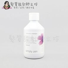 立坽『洗髮精』得軼公司貨 z.one《simply zen禪系列 滋養》重建洗髮精250ml