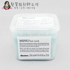 立坽『深層護髮』海泰公司貨 Davines特芬莉 新地中海天堂 霓霧/亮色強化髮膜250ml