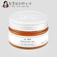 立坽『造型品』得軼公司貨 DEPOT 300造型系列 303 塑型髮蠟100ml