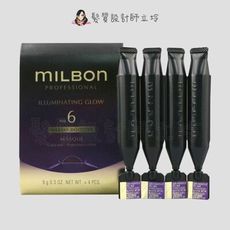 立坽『加強深層護髮』哥德式公司貨 Milbon 黑凜 柔曜護髮系列 No.6 9g*4支一排