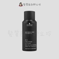 立坽『造型品』欣臨公司貨 Schwarzkopf施華蔻 黑魔髮系列 黑颶風100ml IM14