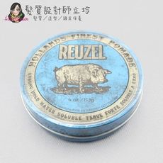 立坽『造型品』志旭國際公司貨 Reuzel豬油 藍豬超強水性髮油113g