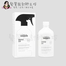 立坽『深層護髮』台灣萊雅公司貨 LOREAL 絲漾博吸金喚彩前導噴霧500ml HH05 HH07