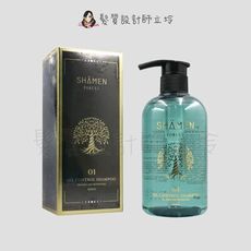 立坽『洗髮精』皇氏國際公司貨 SHAMEN 莎蔓女神 森之沁洗髮精500ml IS02 IS09