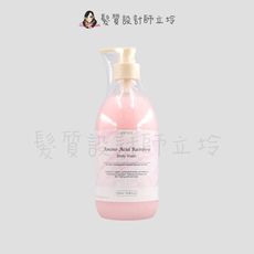 立坽『沐浴乳』Secret Castle 秘密城堡 極致胺基酸沐浴乳-傾城之畫550ml IB01