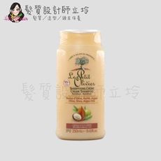 立坽『洗髮精』Le Petit Olivier小橄欖樹 hair乳木果油保濕洗髮精250ml