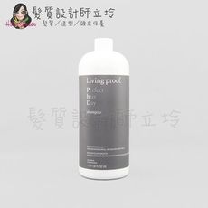 立坽『洗髮精』派力國際公司貨 Living Proof 圓滿1號洗1000ml