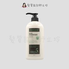 立坽『洗髮精』PBF 寶齡富錦公司貨 Hair Gene髮原素 舒敏養護洗髮露660ml 舒敏清潔