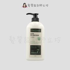 立坽『洗髮精』PBF 寶齡富錦公司貨 Hair Gene髮原素 螯化養護洗髮露660ml 二道清潔