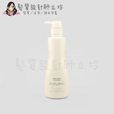 立坽『瞬間護髮』法徠麗公司貨 SHISEIDO資生堂 盈潤新生護髮乳(乾燥受損)500g