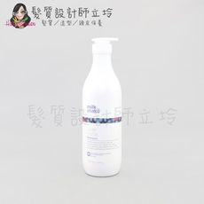 立坽『洗髮精』得軼公司貨 z.one《Milk shake醇香系列》銀調洗髮精1000ml